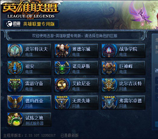 在CS2 5月25日下注的建议？仅供专业人士知晓的五个最佳投注
