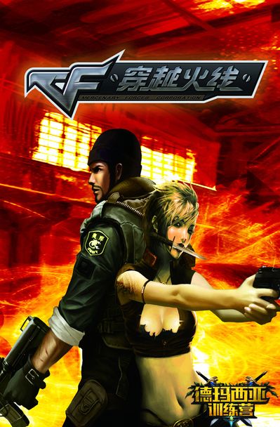 维戈终于赢了！少爷阿希尽力而为，夜宫瑞尔表现出色， FunPlus Phoenix 击败了 LGD Gaming