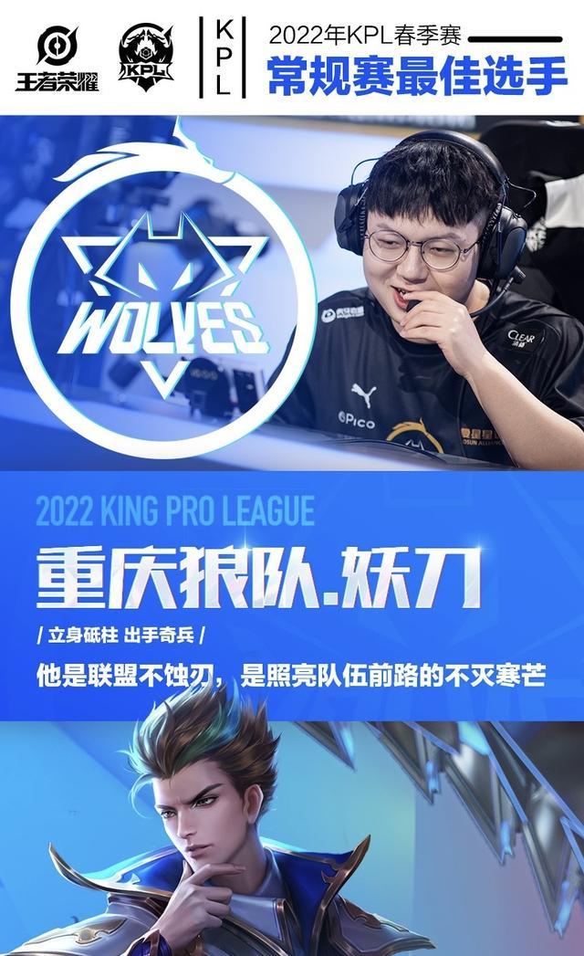 Gen.G Esports 将 Ash 从学院提升至主队