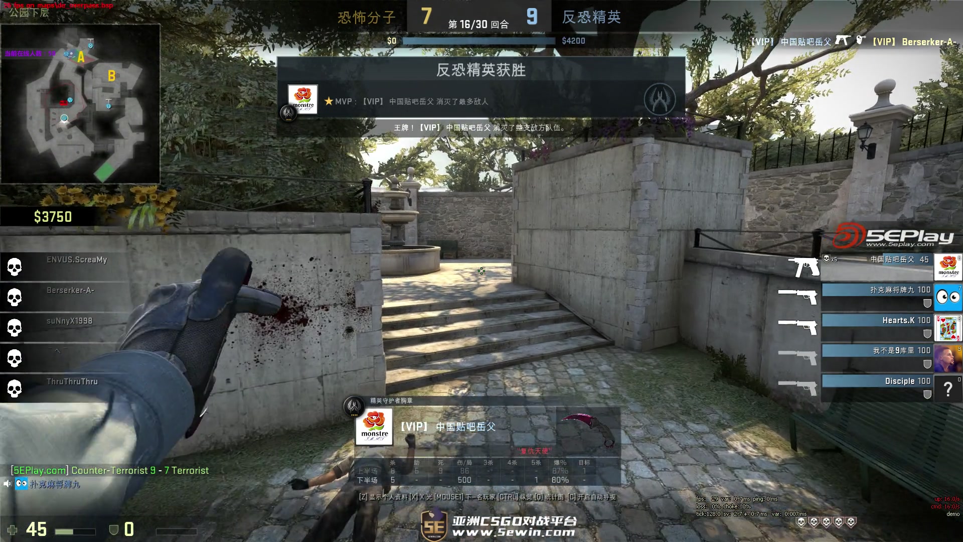 胜败分组赛赛程安排：5月7日TES对阵TL打响首战