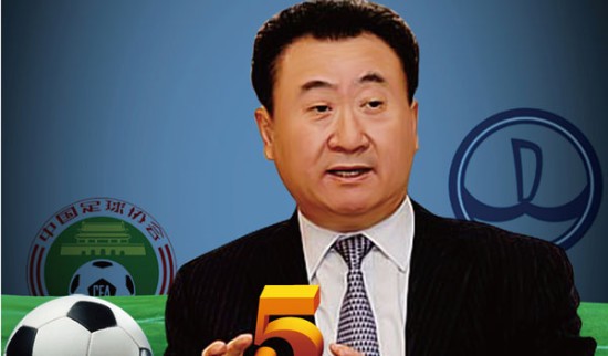 城延长